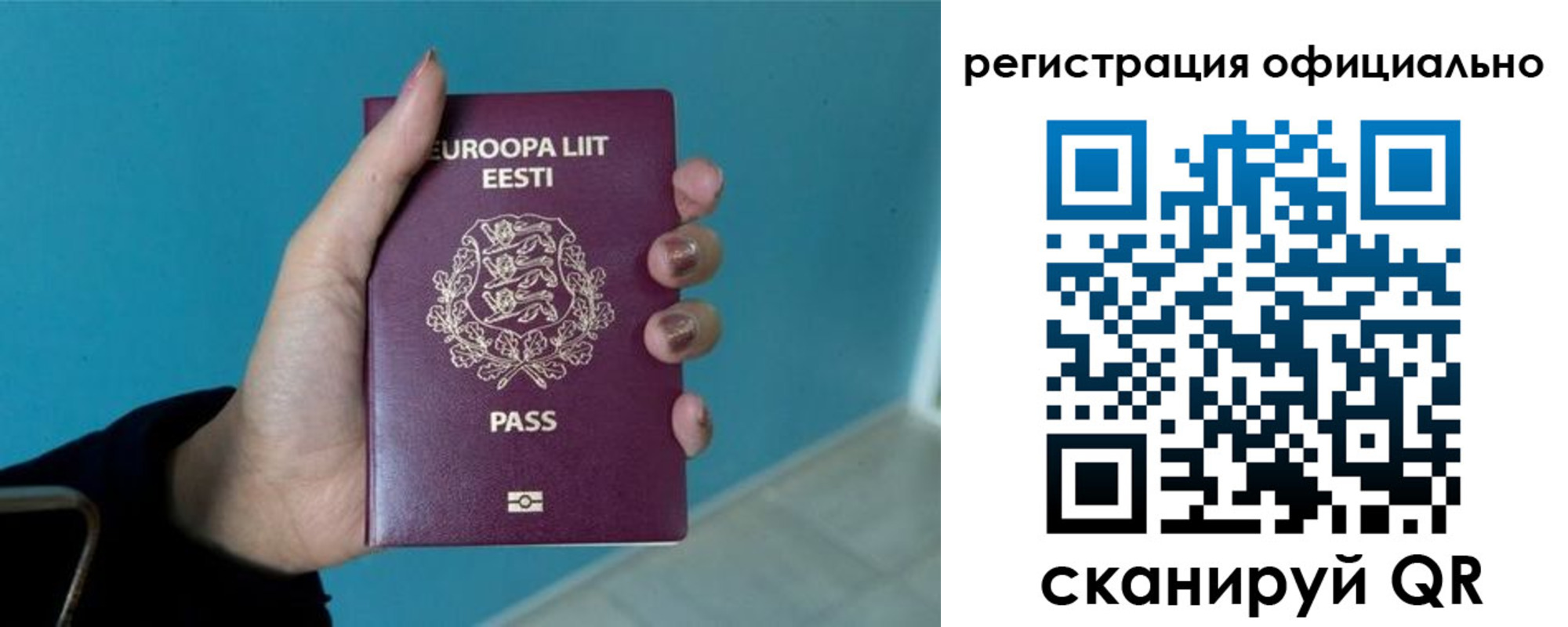 прописка 2025 в Буйнакске