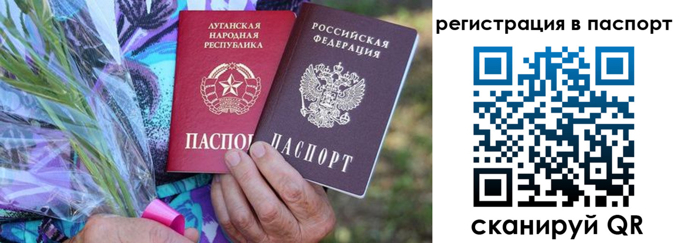 временная регистрация госуслуги в Буйнакске
