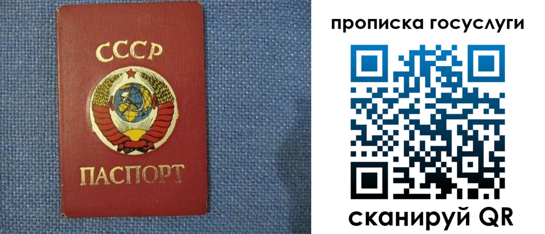 прописка ребенка в Буйнакске